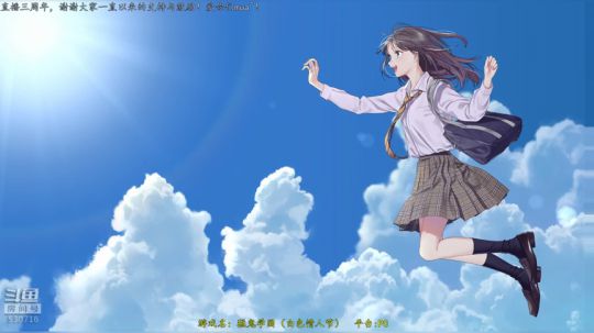 直播三周年，谢谢兄弟们一直以来的支持！ 2019-04-13 13点场