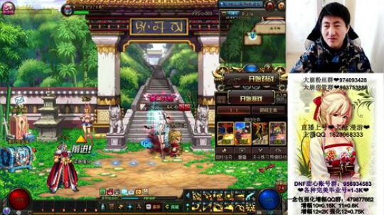 全职业光环 大枪天下第一 2019-04-12 12点场
