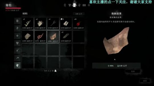 [富帅】漫漫长夜，菜鸡主播在线挨冻 2019-04-13 18点场