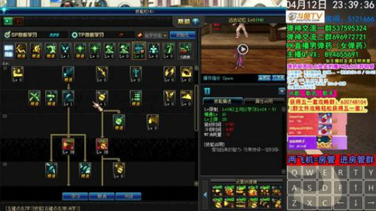 弹药PK  顶不住也得顶啊~ 2019-04-12 22点场