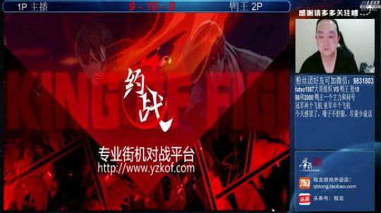 Burn丶小康发布了一个斗鱼视频2019-04-13