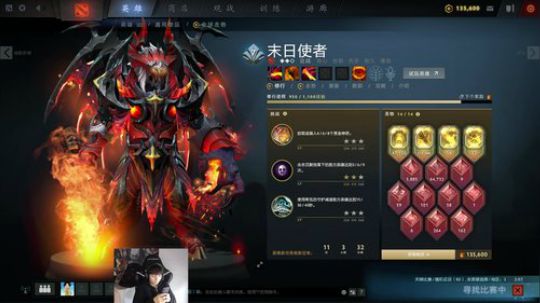 冲个天梯第1 2019-04-13 15点场