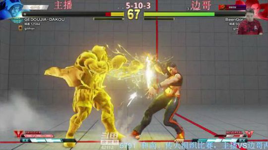 和尚，传火组织街霸比赛，主播VS边哥！ 2019-04-12 22点场