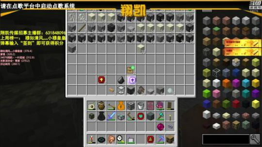 【翔凯】感冒了嗓子疼(￣▽￣) 2019-04-12 21点场
