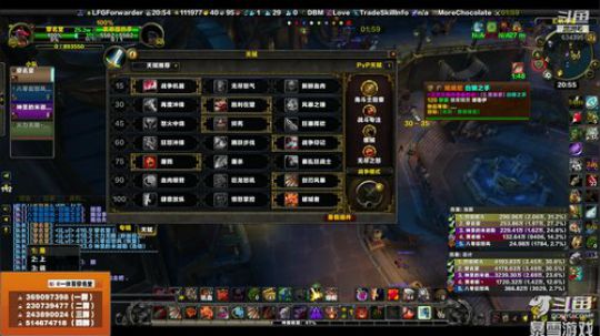 穿名堂：狂暴战本周最佳球王！ 2019-04-12 20点场