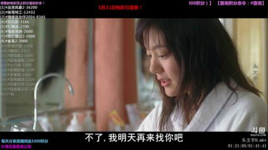 护法惊丶发布了一个斗鱼视频2019-04-13