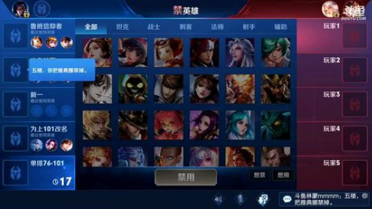 ace017发布了一个斗鱼视频2019-04-13