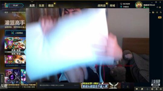 晚点黑屏说说lpl季后赛 2019-04-13 17点场