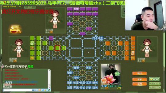我在斗鱼看777丶少将测评未来直播棋牌娱乐