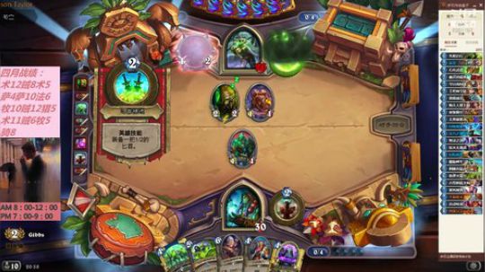 欢乐竞技场，聊聊炉石，谈谈人生 2019-04-13 20点场