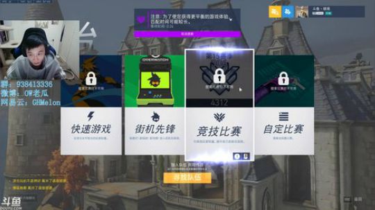 【老瓜】FN+F9是谁发明的？ 2019-04-12 17点场