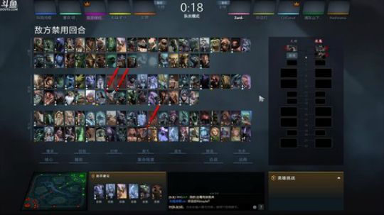 我在斗鱼看zard1991直播DOTA2