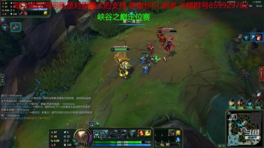 一个不用智能施法的小主播上分中 2019-04-12 19点场