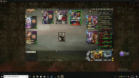 Qiao/. 2019-04-13 17点场