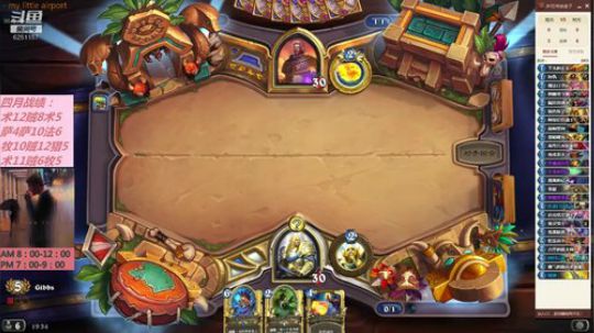 欢乐竞技场，聊聊炉石，谈谈人生 2019-04-13 18点场