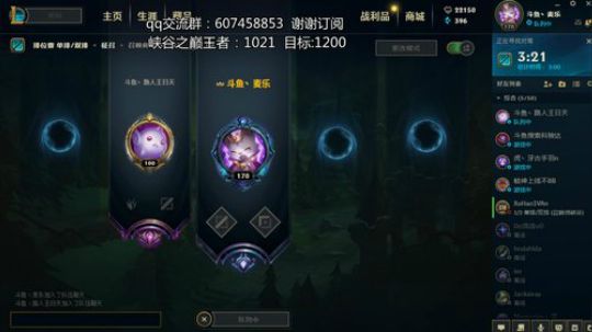 峡谷之巅千分王者妮蔻 2019-04-13 12点场
