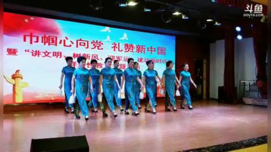 巾帼心向党 礼赞新中国 2019-04-13 10点场