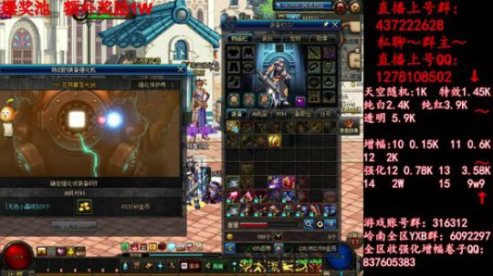 彩粉:  天空！强化！增幅！盒子 2019-04-13 10点场