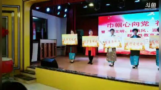 巾帼心向党 礼赞新中国 2019-04-13 10点场