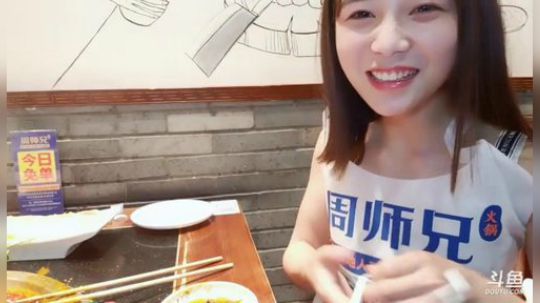 肖淑洁生命中的光和盐发布了一个斗鱼视频2019-04-13