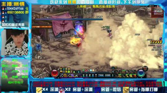 励志残疾主播;2办卡=深渊，增幅强化徽章 2019-04-12 21点场