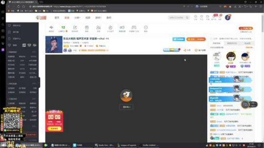 我在斗鱼看东北大鹌鹑直播英雄联盟