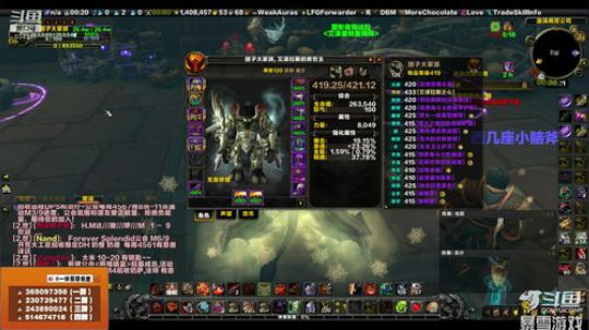穿名堂：狂暴战本周最佳球王！ 2019-04-13 00点场