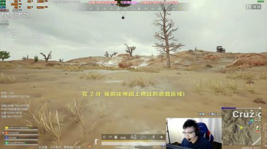 我在斗鱼看pigff直播绝地求生
