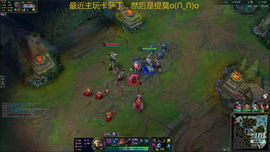 中单卡萨丁VS石头人和狗头，打团打不过怎么办啊？分带！！！