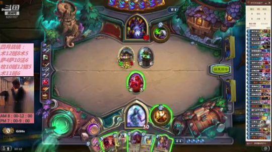 欢乐竞技场，聊聊炉石，谈谈人生 2019-04-13 08点场