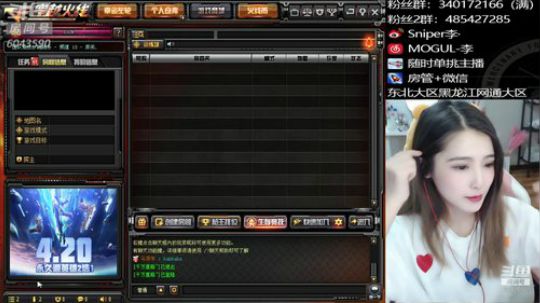想和我成为一家人嘛 只需要一张办卡 2019-04-11 23点场