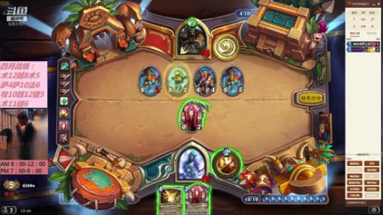 欢乐竞技场，聊聊炉石，谈谈人生 2019-04-13 10点场