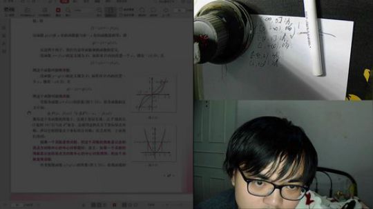 记录日常自习 2019-04-13 01点场