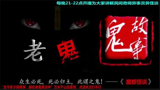 护法惊丶发布了一个斗鱼视频2019-04-13