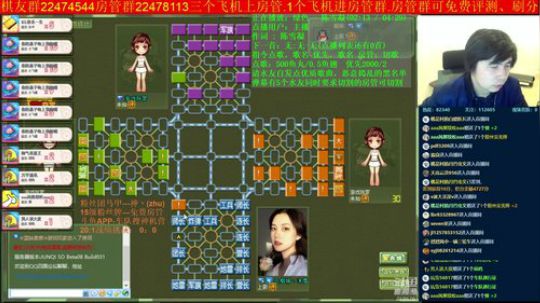 坑货56817发布了一个斗鱼视频2019-04-13