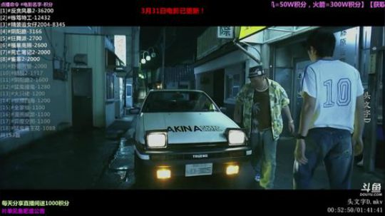 户外遛狗王飞哥发布了一个斗鱼视频2019-04-13