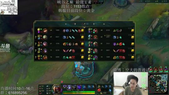 志当中韩第一劫 2019-04-12 12点场