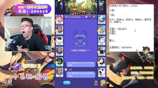 狼人杀新手教学 260228 2019-04-13 12点场