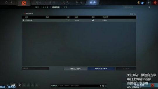 【皇后悬赏】7点全明星比赛！ 2019-04-12 20点场