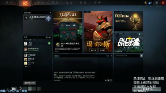 【皇后悬赏】7点全明星比赛！ 2019-04-12 18点场