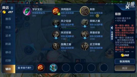 闹闹可遇不可求发布了一个斗鱼视频2019-04-13