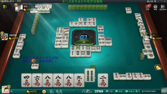 我在斗鱼看靓旭直播欢乐麻将