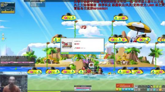 从零开始的轮椅师38-50级