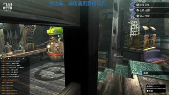 怪物猎人GU强力腿毛 2019-04-12 13点场