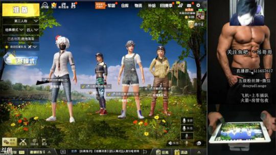 吊哥:五指带女老板 2019-04-13 20点场