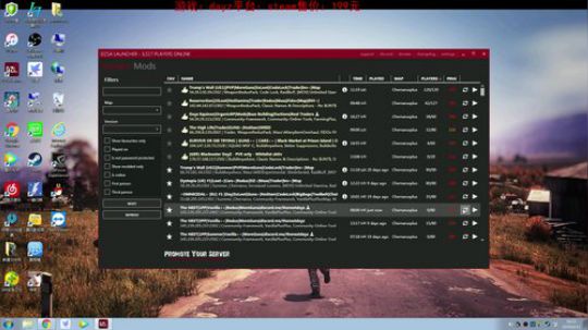 dayz0.12大冒险 2019-04-13 15点场