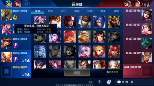 二爷：献给你的韩信与最后一个兰陵王。 2019-04-13 19点场