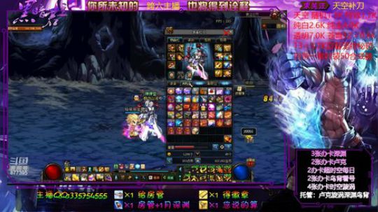 深渊团本不排队天空盒子强化 2019-04-12 10点场