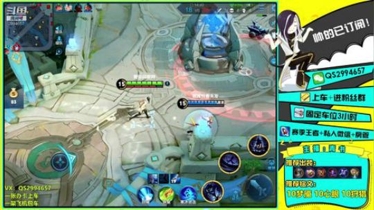 斗鱼榜一国服司马懿100%胜率带粉 2019-04-12 22点场