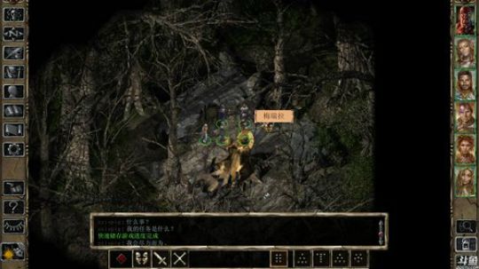 《博德之门2：安姆的阴影》 2019-04-12 23点场